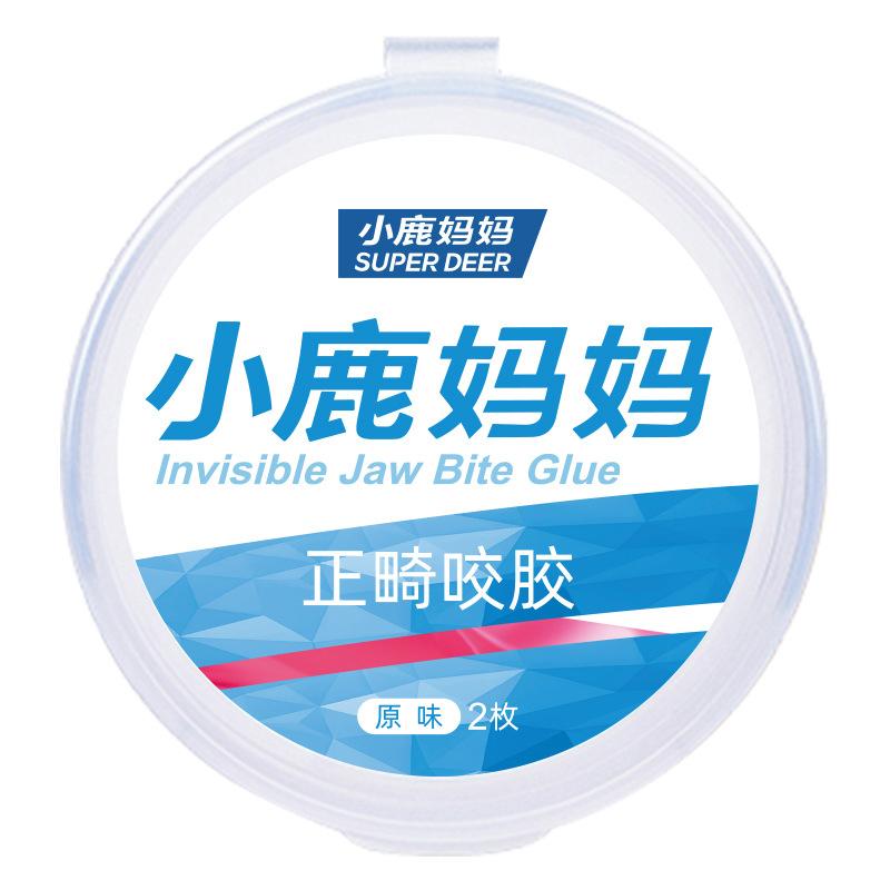 

Стоматологическая палочка Ортодонтический каппа для прикуса Жевательные палочки Силиконовая палочка для зубов Жевательная каппа для зубов Элайнеры Дентис Брекеты Original