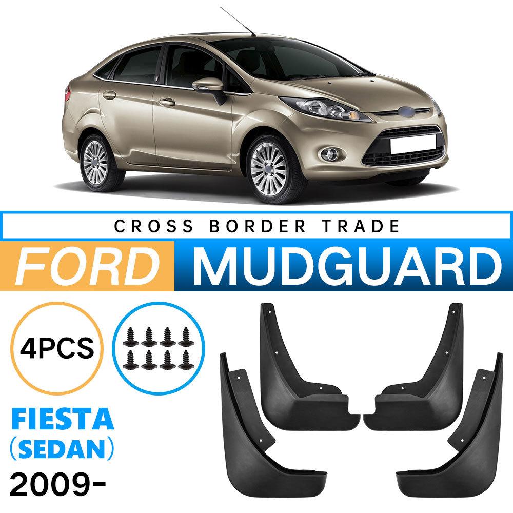 

For Ford Fiesta Sedan Fiesta 2009-2017 Fender Car Tire Stands 30*9.5*20（cm）