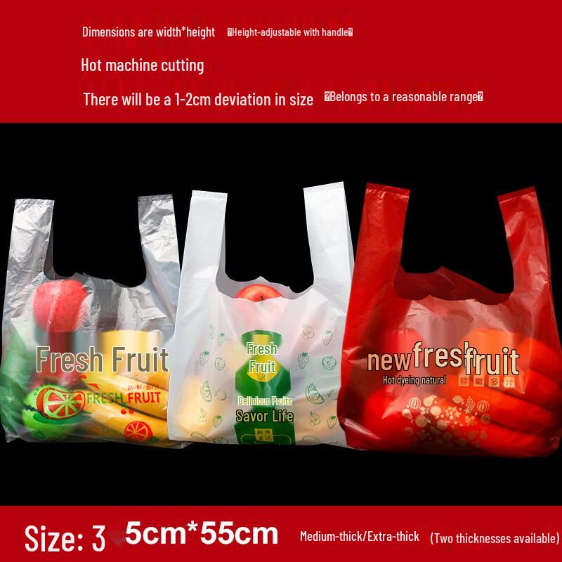 Saikeyou Утолщенные одноразовые сумки для покупок 35x55 cm