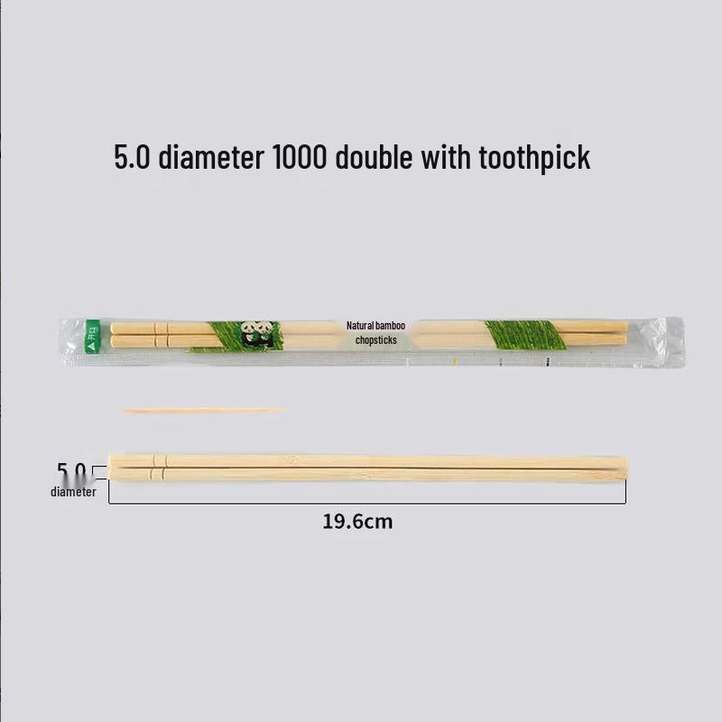Ronghe Disposable Round Bamboo Chopsticks