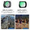 NEEWER Filter Set 4-Pack Osmo Pocket 3/Pocket 4/Xtra Muse Magnetic Variable ND2-32+ND64-512+UV+CPL Action Camera Lens Filter