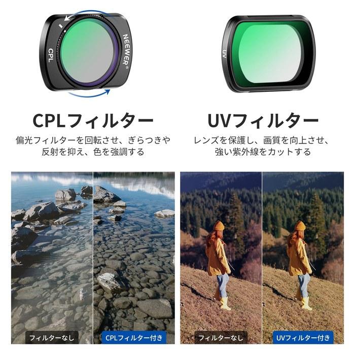 NEEWER Filter Set 4-Pack Osmo Pocket 3/Pocket 4/Xtra Muse Magnetic Variable ND2-32+ND64-512+UV+CPL Action Camera Lens Filter