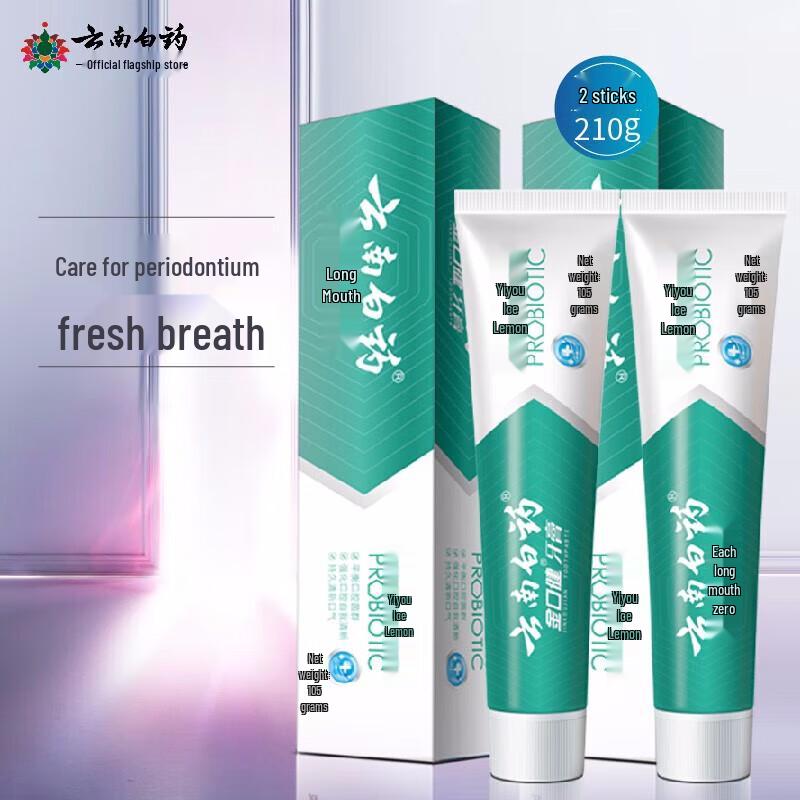 Yunnan Baiyao Fresh Icy Lemon Mint Toothpaste