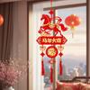 2026 Year Of The Horse Decoration Chinese New Year Decorations Blessing Horse Hanging Tassel Pendant for Spring Festival
