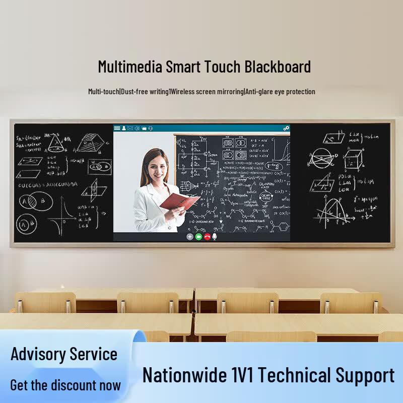 LUOBAOYI Interactive Whiteboard Display with Pull-out Nano Blackboard (CN version)