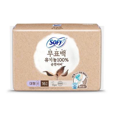 Produkty do higieny intymnej – Podpaski higieniczne