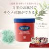 Il Corpo Mineral Bath 600g Rose 600g Snow Seaweed Bath Hot Moisturizing Powder, Original, (30 Servings) + Duftwolke, (30 Servings), Additive-Free,