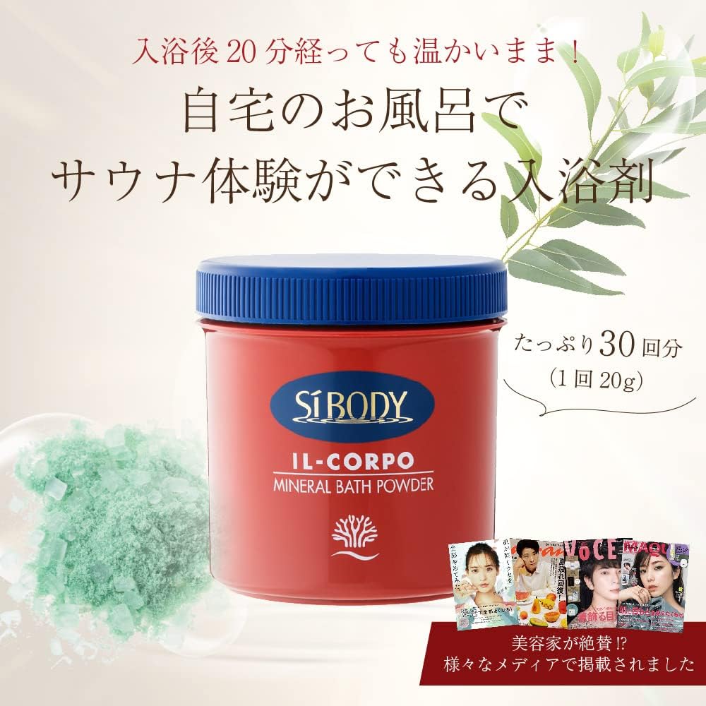 Il Corpo Mineral Bath 600g Rose 600g Snow Seaweed Bath Hot Moisturizing Powder, Original, (30 Servings) + Duftwolke, (30 Servings), Additive-Free,
