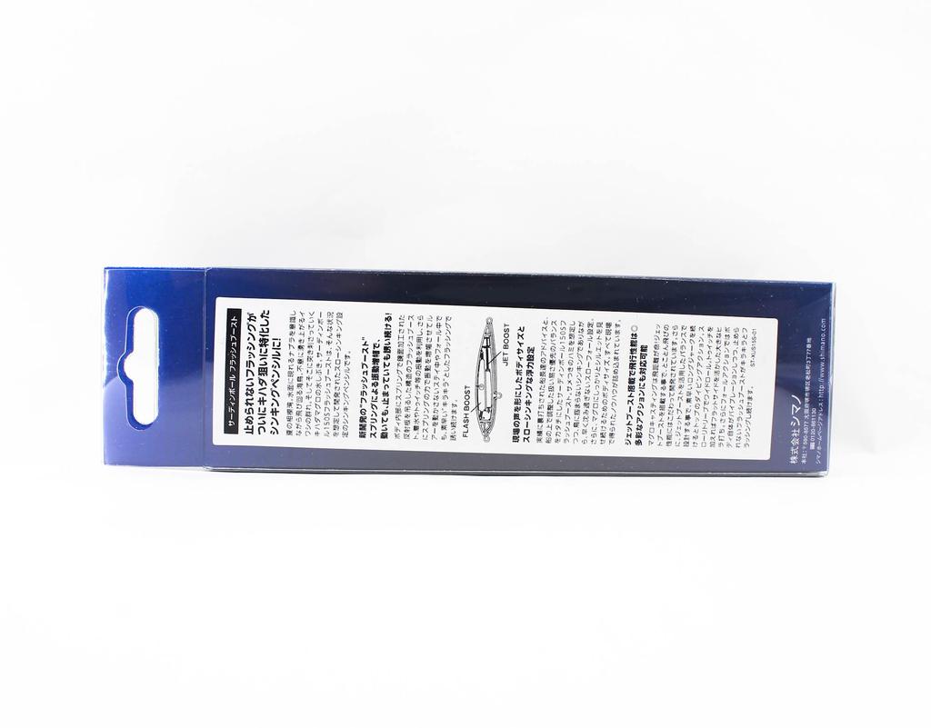 Prodám Shimano XU-S15S Sardinka koule 71 gramů Sinking Pencil Lure 002 660312