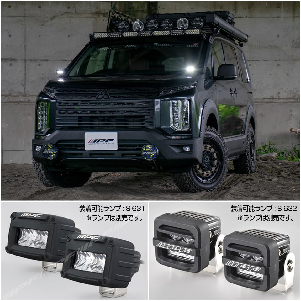 IPF Bonnet Light Mount Brackets for Mitsubishi Delica D5 (Diesel CV#W, Bolt-On, Made In Japan) EXD-04