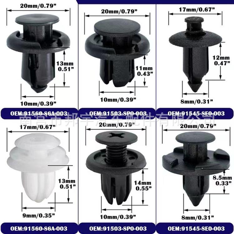 180PCS Snap Fasteners Kit for Honda Civic, Accord, CR-V Bumper Clips - 6 Types