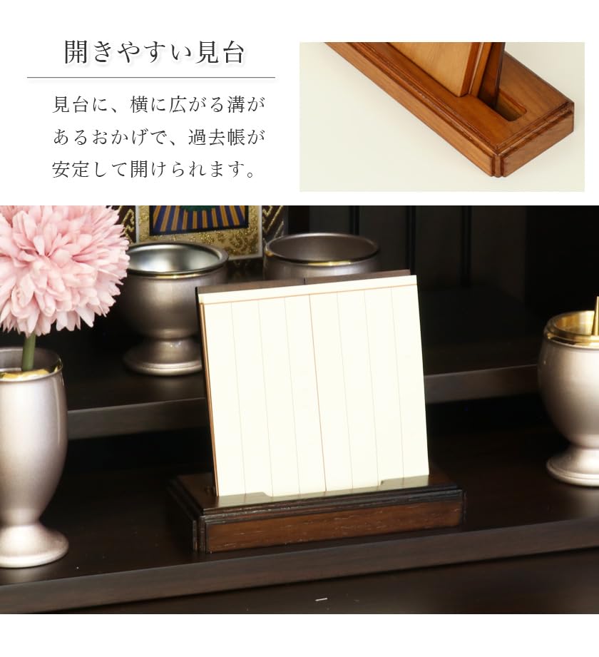 Modern Viewing Stand and Memorial Book Set with Cherry Blossom Carvings, Made of Oak Wood, Suitable for Memorial Books and Memorial Book Stands.