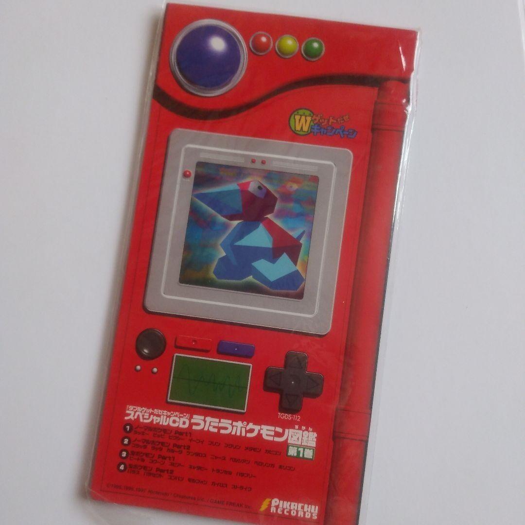 

Singing Pokemon Encyclopedia (Volume 1) CD