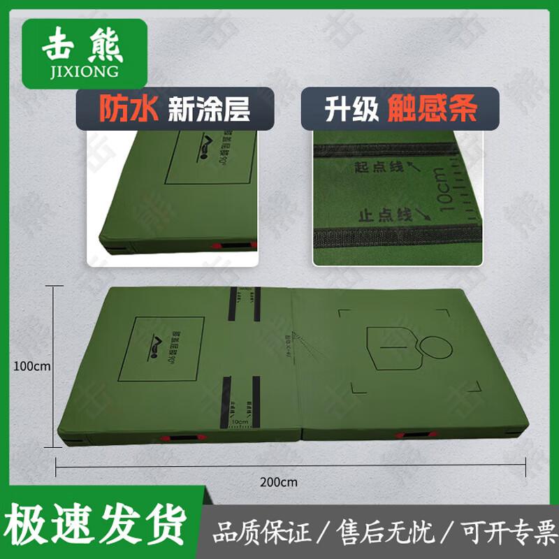 Jixiong Folding Sit-Up and Gymnastics Mat