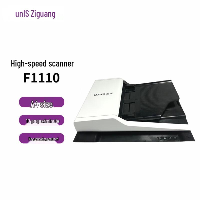 

Ziguang F1110 A4 Flatbed & ADF Document Scanner CN plug (adapter included)