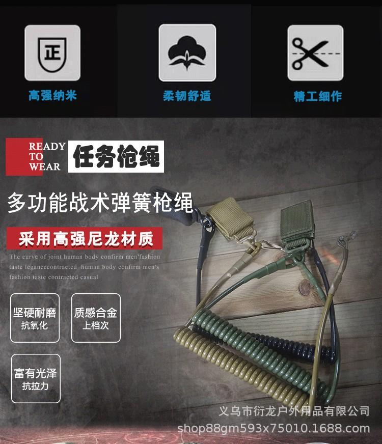 Universal Retractable Anti Lost Steel Wire Spring Tactical Waist Hanging Gun Lanyard