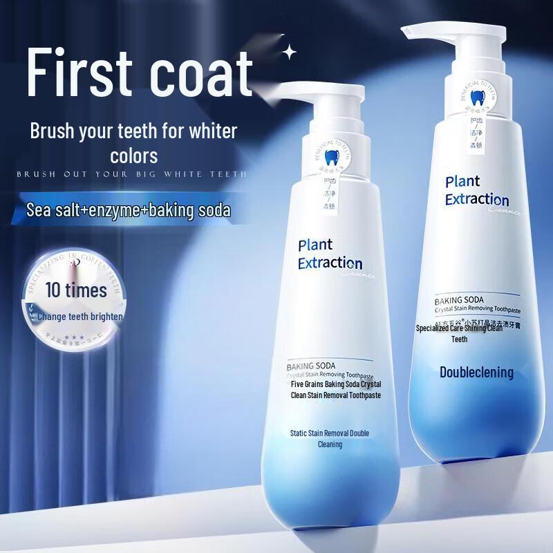 Hanbang Wugu Baking Soda Toothpaste