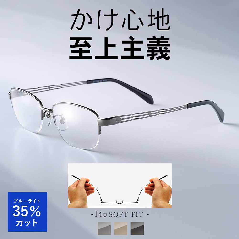 MATURITE Reading Glasses Stylish Blue Light Cutting Frequency Brown Men's 2.0 MT-702