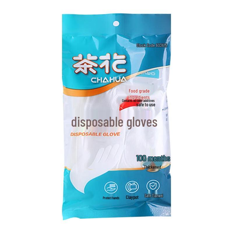 Chahua Disposable Plastic Gloves