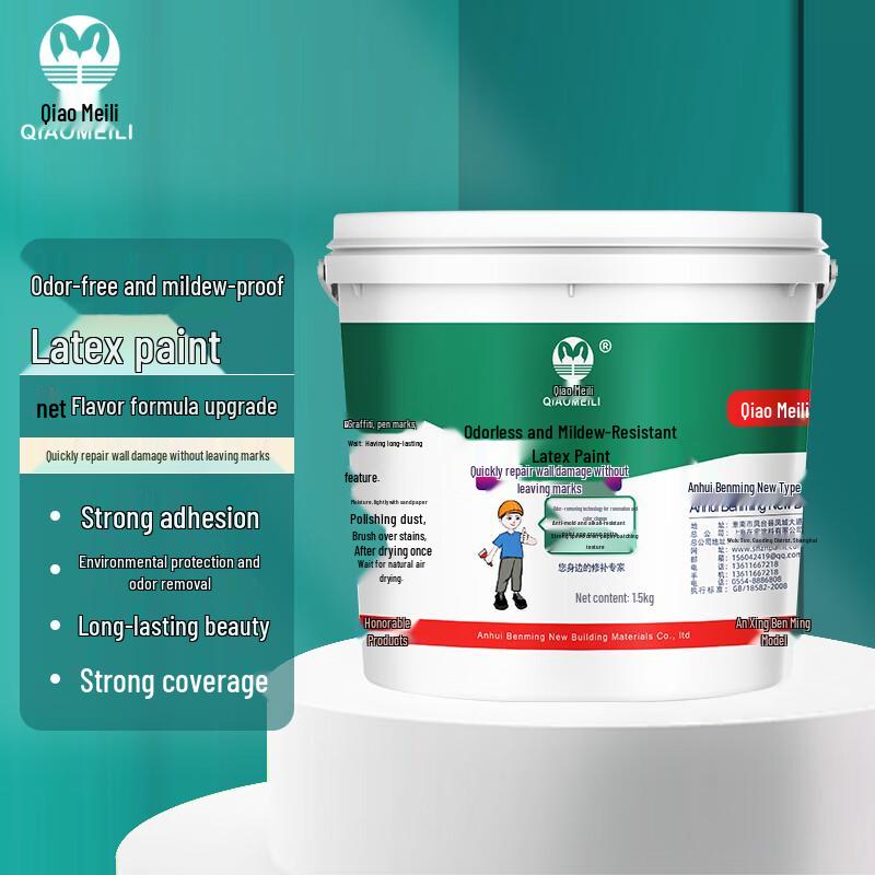 Qiaomeili Odorless Anti-mildew Interior Latex Paint