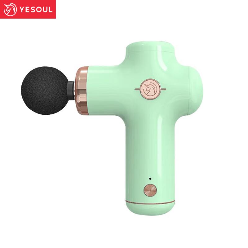 YESOUL MG11 Mini Fascia Gun