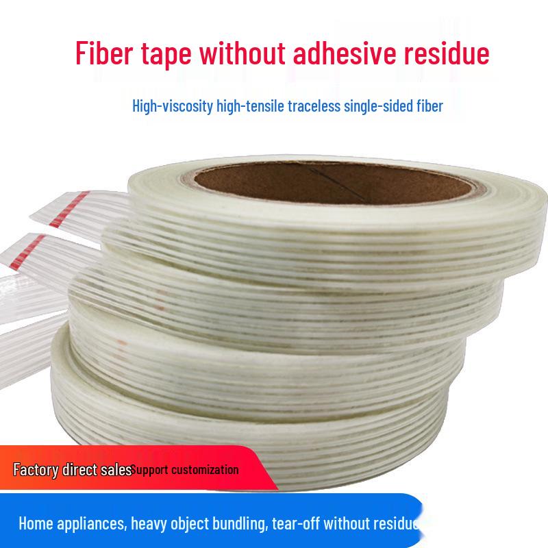 High-Adhesion, Residue-Free Fiberglass Tape for Lithium Battery and Mold Appliance Packaging