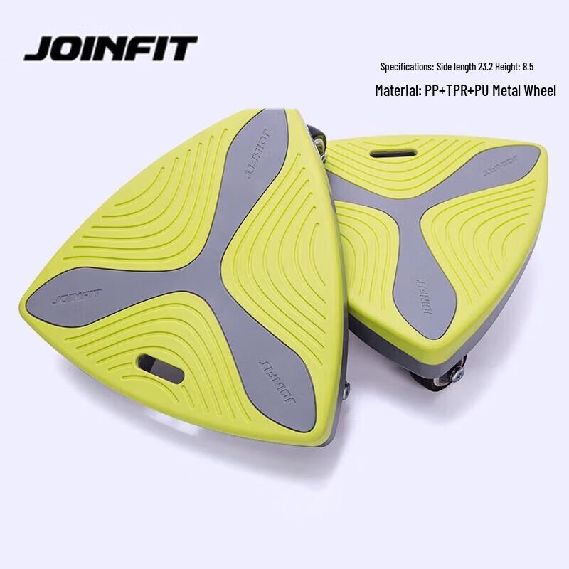 JOINFIT Core Training Gliding Discs