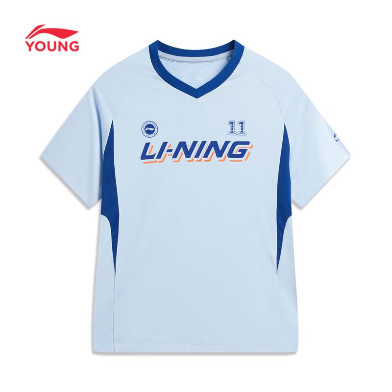 Li-Ning Kids' Quick-Dry Sport Set