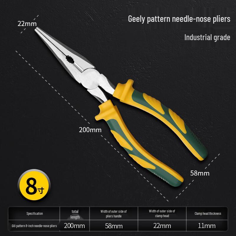 Songge 8-inch Chrome Vanadium Needle-Nose Pliers