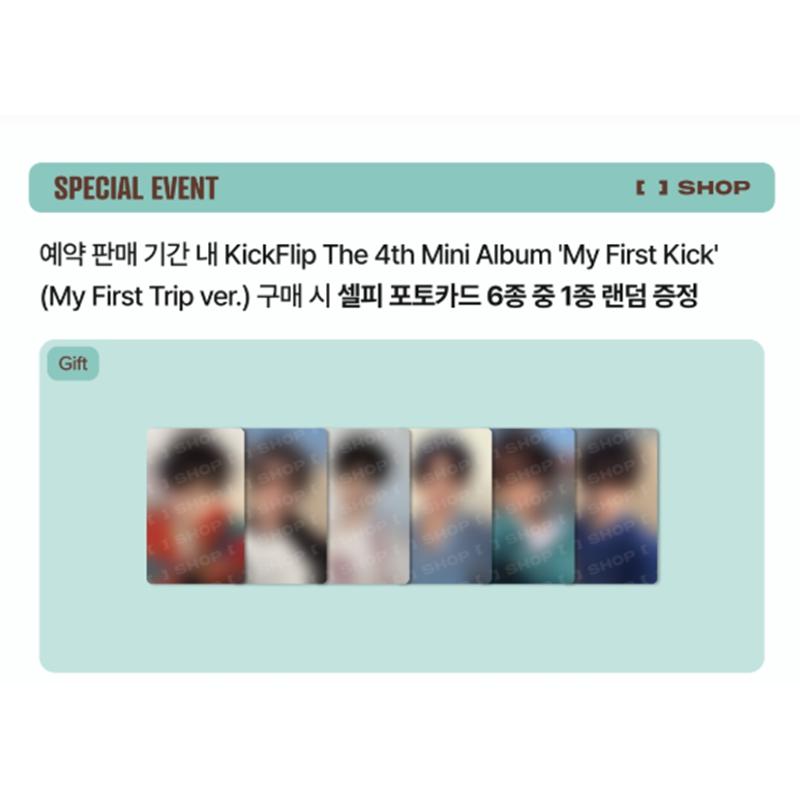 [Предзаказ] KickFlip – 4-й мини-альбом [My First Kick] My First Trip Ver. (Онлайн-преимущество) POB FANSSHOP
