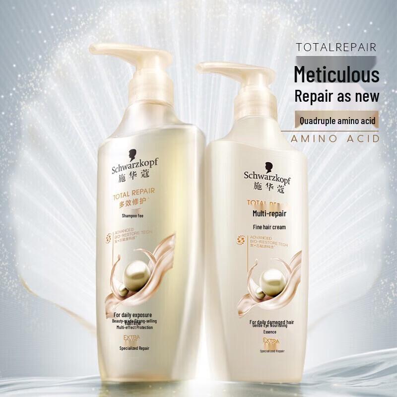 Schwarzkopf Multi-Effect Repair Hair Care Set