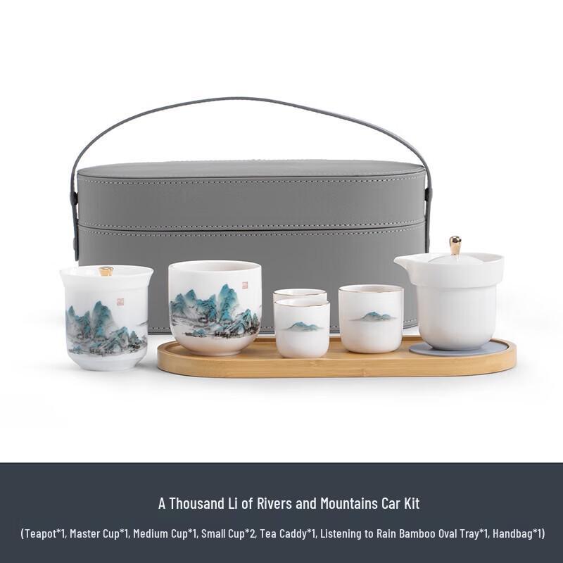 Nanshan Mr. Ceramic Portable Travel Tea Set - Rivers & Mountains