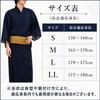 SAKIKU-EN Ready-to-wear mens yukata 4-piece set assorted patterns finished geta obi waist cord easy convenient gentlemen male festival event