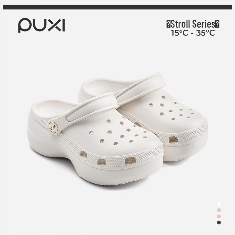 Puxi Qinman Women s Breathable Beach Clogs 39-40