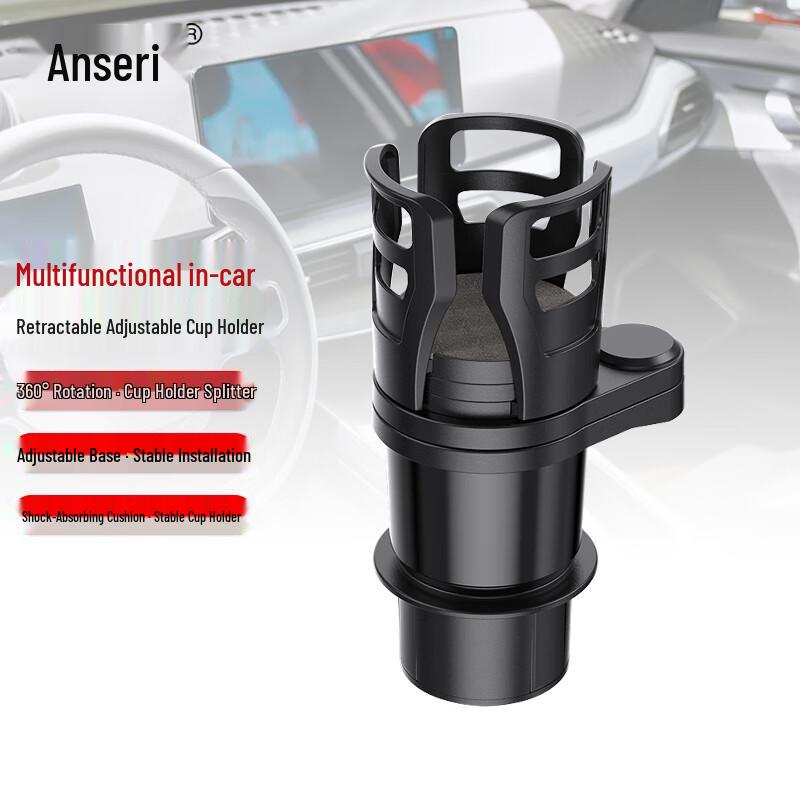 Car Cup Holder Expander