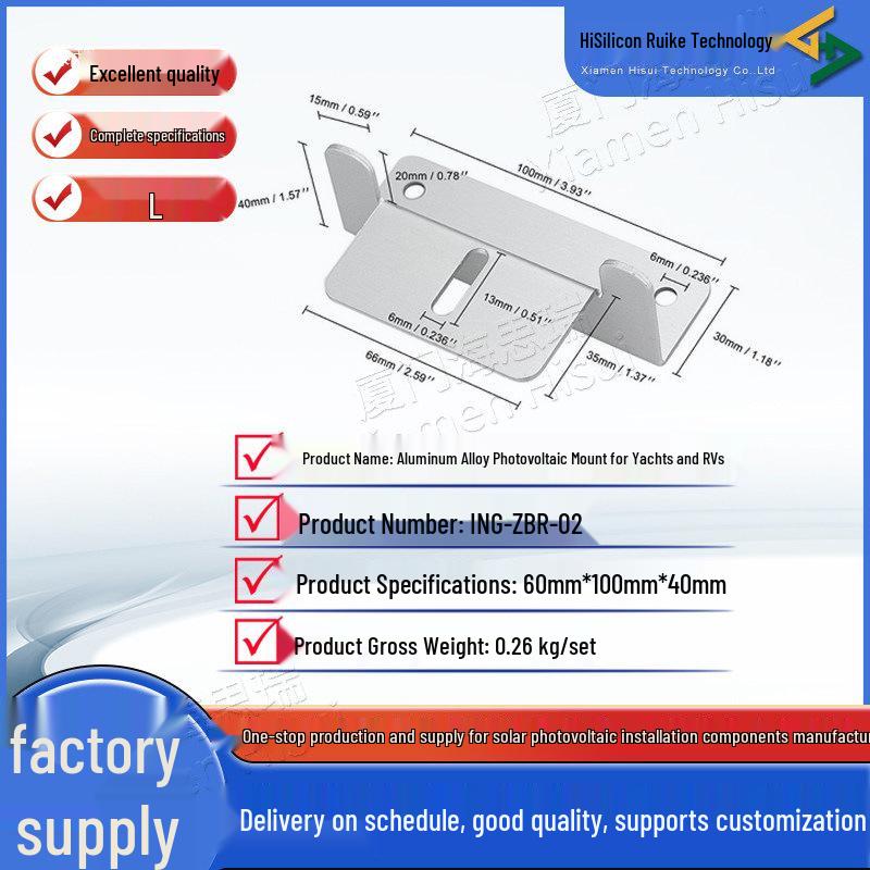 Aluminum Alloy Solar Bracket for RV Roof Photovoltaic Systems