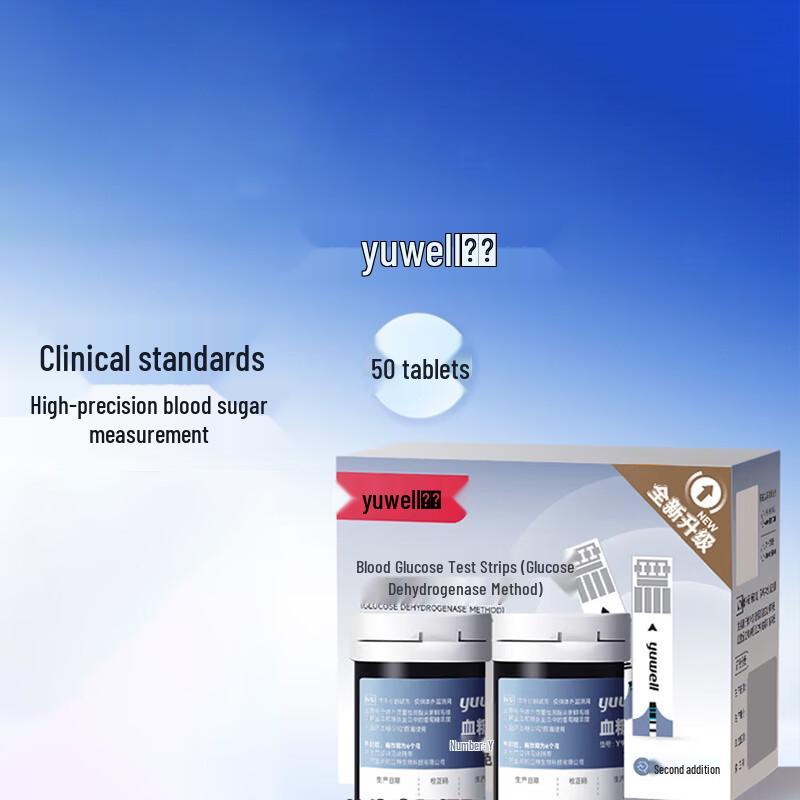 

Yuwell 921 Blood Glucose Test Strips