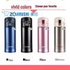 Zojirushi 360ml Stainless Steel Flip-Top Thermal Mug