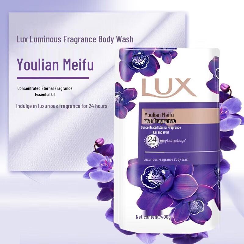 Lux Enchanting Lotus Shower Gel Set
