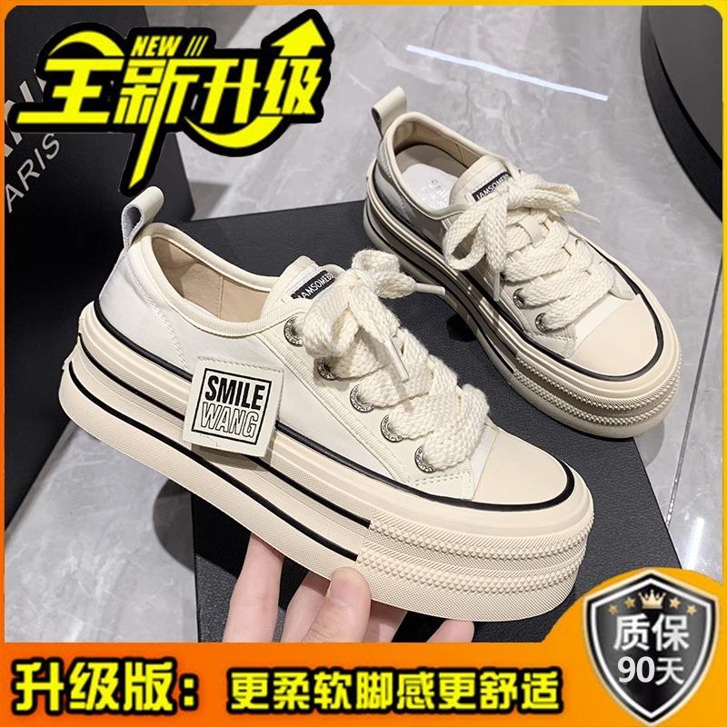 Super Fire Shoes Versatile Board Shoes Breathable Student Canvas Shoes Women's 2025 New Summer Thick-soled Heightening Casual Little White Shoes