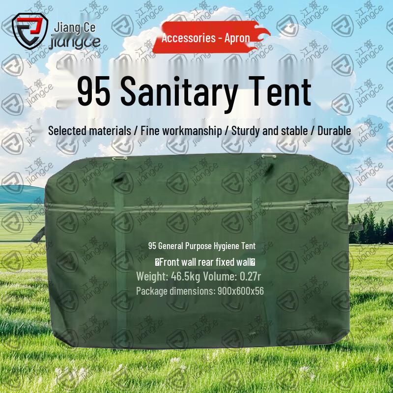 Jiang Ce 95 Pole-Supported Emergency Tent