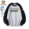 Men's Spring Casual Loose Fit Crew Neck Sweatshirt
