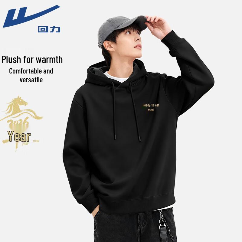 Warrior Year of the Horse Fleece Lined Hoodie
