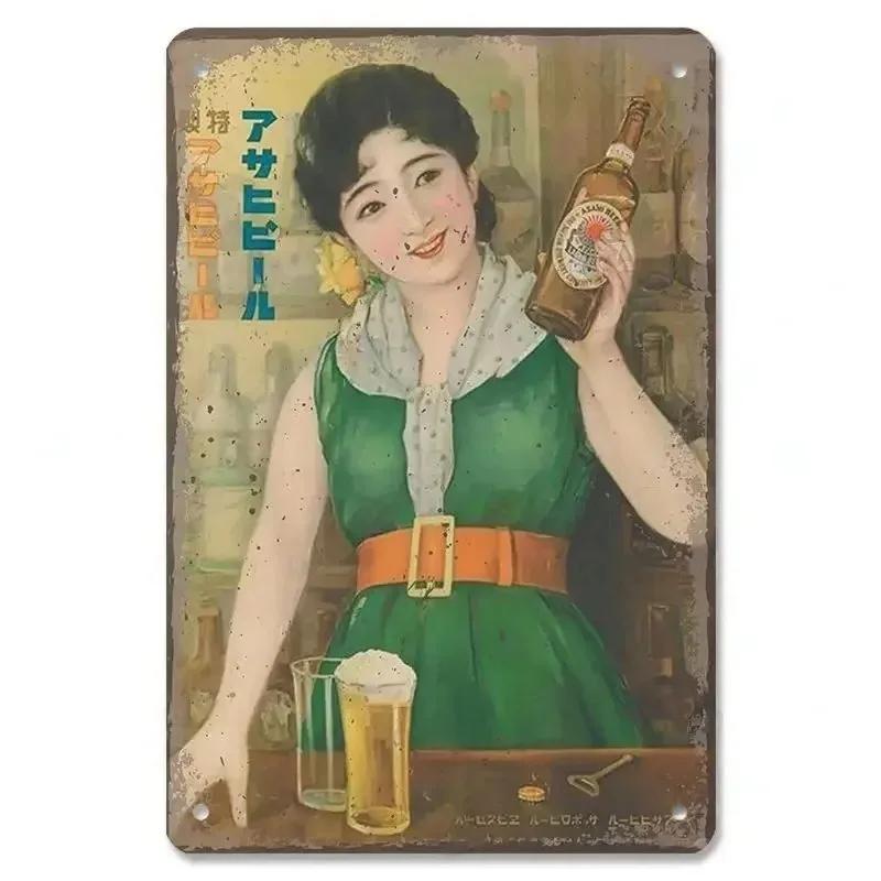 Vintage Metallblechposter Japanisches Sushi Retro Metallblechschilder Poster Platte Wanddeko für Bar Restaurant Café Club Retro Plakette