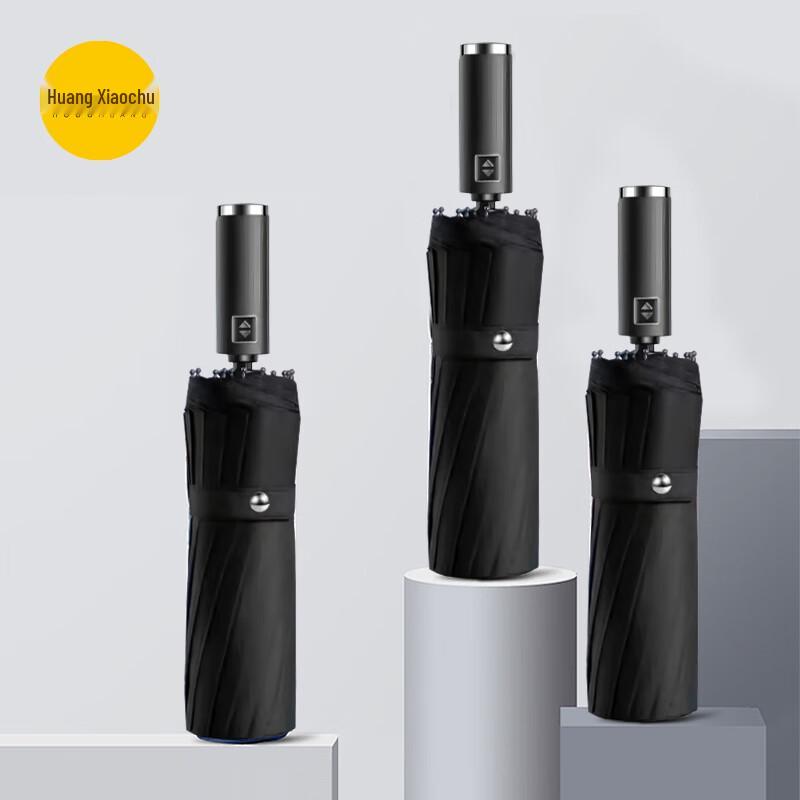 Huang Xiaochu Large Folding Sun/Rain Umbrella HXC-UB03