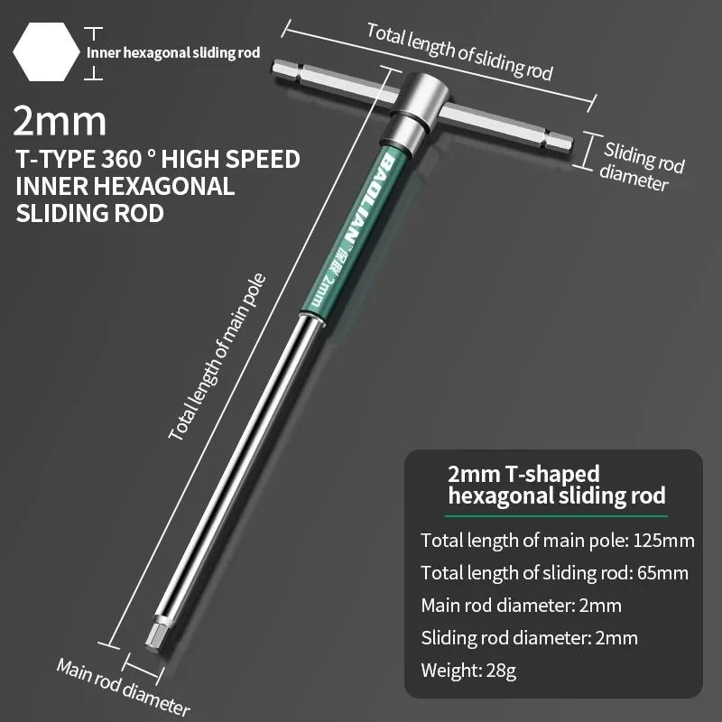 T Type 2.5/3/4/5mm Torx ScrewdriverAllen Hex Torque Wrench Chrome  Hexagonal Spanner Rod T-shaped Hand Tool Extended T-Socket