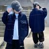 Boys' Denim Jacket
