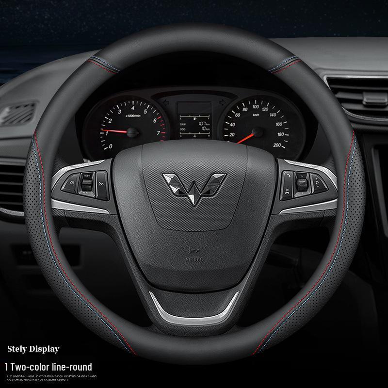 כיסוי הגה מעור אמיתי לוולינג הונגגואנג/מיני/פלוס/EV/V/S3/רונגגואנג/קאיג'יה/ז'נגטו.