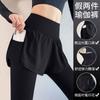 Fake Two-piece Fitness Pants Women's High-waisted Elastic Tight Running Pants Skirt Quick-drying Sweatpants Autumn Yoga Trousers Look Thin