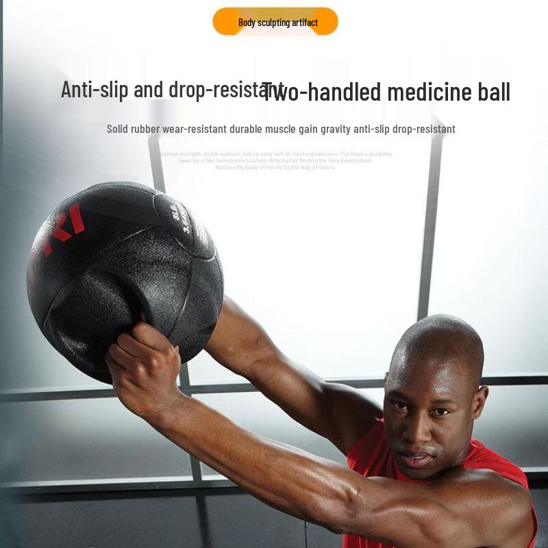 Jianli Double-Handle Medicine Ball